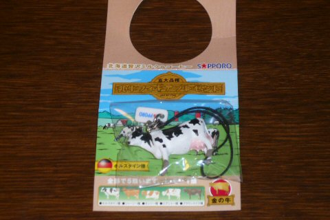 年始セール。マルサン　乳牛の秘密　プラモデル マルサン 乳牛の秘密 1/5プラモデル