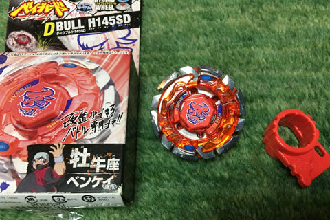 モーちゃん探検隊 : ダークブルH145SD