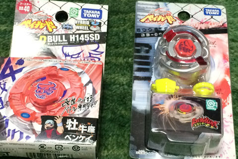 モーちゃん探検隊 : 再びベイブレード！ ブル145S