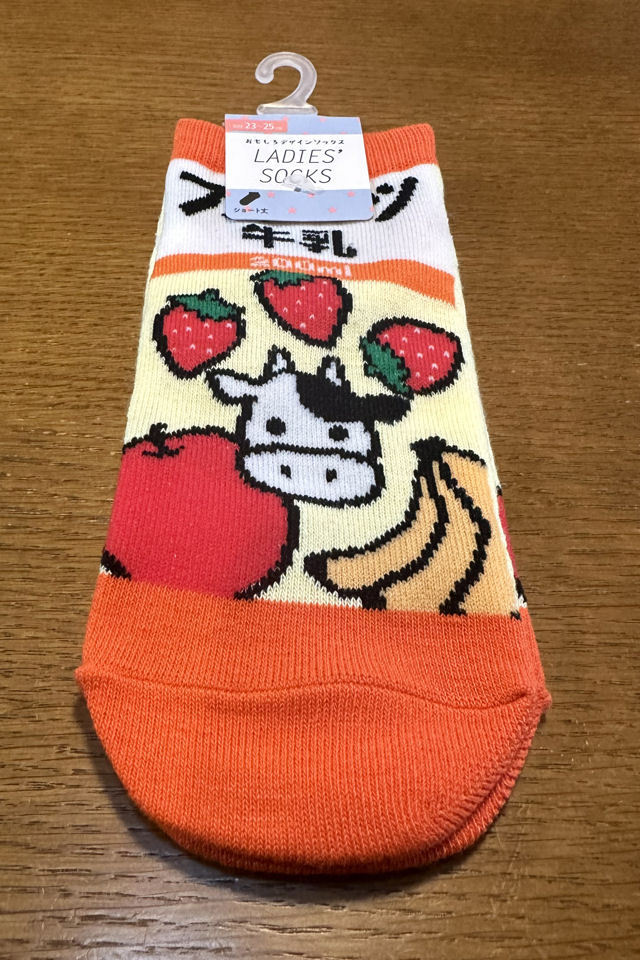 モーちゃん探検隊 : 100円○靴下○フルーツ牛乳