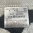 0685n