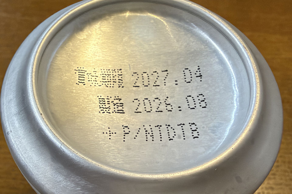 0716h