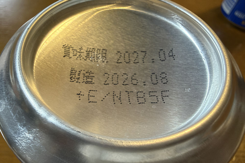 0717g 0717g